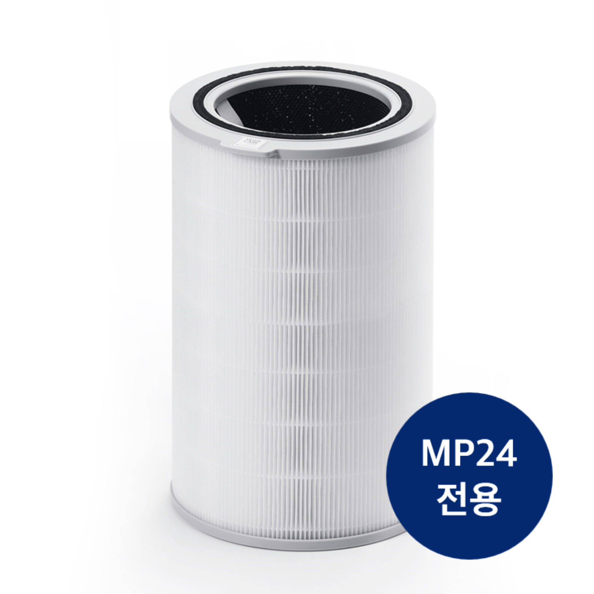 [미로] MP24/27 H13 미로 공기청정기 필터